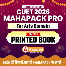 CUET HINDI ARTS MAHA PACK PRO (with Books) BY ADDA247