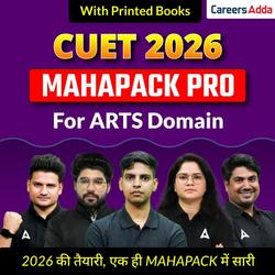CUET HINDI HUMANITIES MAHA PACK PRO (With Printed Books)