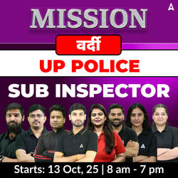 Mission Vardi - मिशन वर्दी  UP Police Sub Inspector Complete Batch  with Ebooks | Hinglish | Online Live Classes by Adda 247
