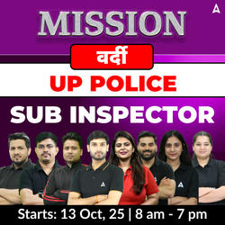 Mission Vardi - मिशन वर्दी  UP Police Sub Inspector Complete Batch  with Ebooks | Hinglish | Online Live Classes by Adda 247