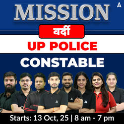 Mission Vardi - मिशन वर्दी UP Police Constable Complete Batch with eBooks | Hinglish | Online Live Classes by Adda 247