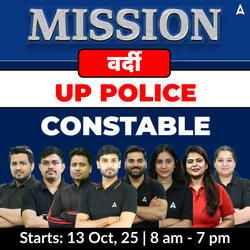 Mission Vardi - मिशन वर्दी UP Police Constable Complete Batch with eBooks | Hinglish | Online Live Classes by Adda 247