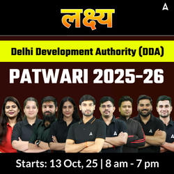 Lakshya - लक्ष्य  Delhi Development Authority (DDA) - Patwari 2025-26 New Batch with eBooks | Online Live Classes by Adda 247