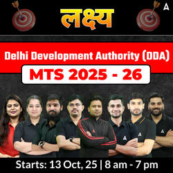 लक्ष्य  Delhi Development Authority (DDA)- MTS(Multi-Tasking Staff) 2025-26 New Batch | Online Live Classes by Adda 247
