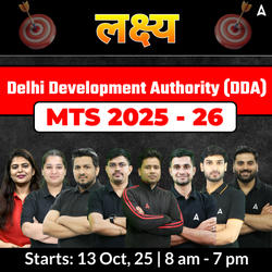 लक्ष्य  Delhi Development Authority (DDA)- MTS(Multi-Tasking Staff) 2025-26 New Batch | Online Live Classes by Adda 247