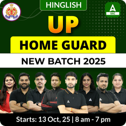 UP Home Guard Complete Batch 2025 with ebooks | Hinglish | Online Live Classes by Adda 247