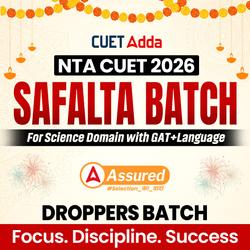 CUET UG 2026 SAFALTA FOR SCIENCE DOMAIN | CUET UG Online Coaching by Adda Education