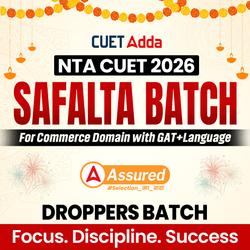 CUET UG 2026 SAFALTA FOR COMMERCE DOMAIN | CUET UG Online Coaching by Adda Education