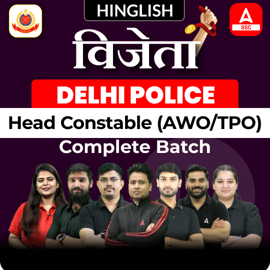 विजेता Delhi Police Head Constable (AWO/TPO) Complete Batch | Hinglish | Live + Recorded Classes by Adda 247