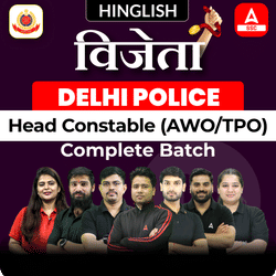 विजेता Delhi Police Head Constable (AWO/TPO) Complete Batch | Hinglish | Live + Recorded Classes by Adda 247