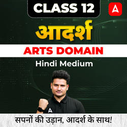 Class 12TH UP BOARD आदर्श Batch for Arts Stream in Hindi Medium | CUET UG Online Coaching by Adda Education