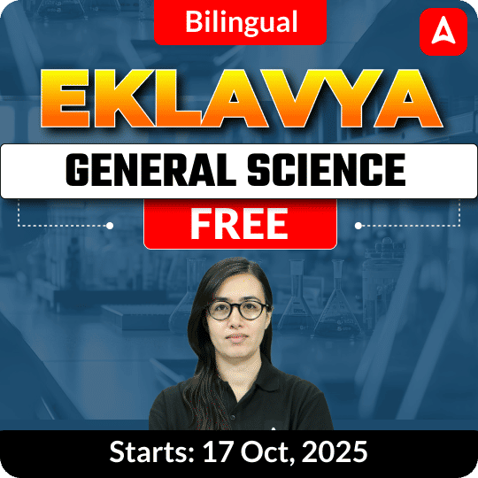 EKLAVYA General Science Mehak Mam | Free Online Live Batch by Adda247