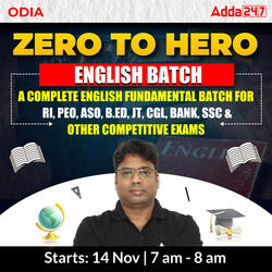ZERO TO HERO English | Special Batch | For OSSSC, OSSC, PEO, ASO, TEACHING, BANK, SSC & Other Competitive Exams | Odia | Online Live Classes By Adda24 | Online Live Classes by Adda 247