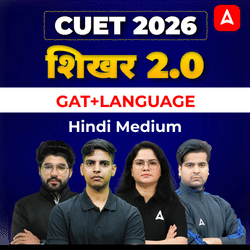 CUET 2026 शिखर 2.0 BATCH For GAT+ Language in Hindi Medium | CUET Online coaching by Careers Adda