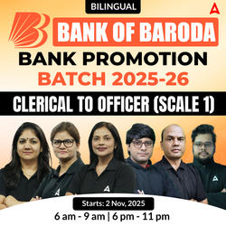 BANK PROMOTION BATCH 2025-26 | BANK OF BARODA | CLERICAL TO OFFICER (SCALE 1) | Bilingual | Online Live Classes by Adda 247