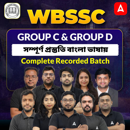 WBSSC Group C & Group D Batch | Complete Preparation Of Group C & D Exam | Full Recorded Class By Adda247