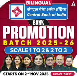 BANK PROMOTION BATCH 2025-26 | CENTRAL BANK OF INDIA | Scale 1 To 2, 2 To 3) | Bilingual | | Online Live Classes by Adda 247