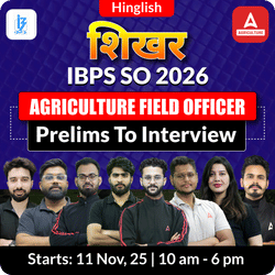 Shikhar शिखर IBPS SO AFO (Prelims to Interview) Foundation Batch For 2026 Exams with eBook and Test Series | Online Live Classes by Adda 247