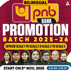 Bank Promotion Batch 2025-26 | Punjab National Bank | Officer Scale 1 to Scale 2 & Scale 2 to Scale 3 | Bilingual | Online Live Classes by Adda 247