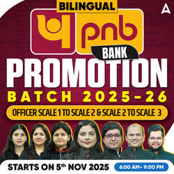 Bank Promotion Batch 2025-26 | Punjab National Bank | Officer Scale 1 to Scale 2 & Scale 2 to Scale 3 | Bilingual | Online Live Classes by Adda 247
