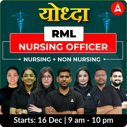 योध्दा RML NURSING OFFICER | Online Live Classes by Adda 247