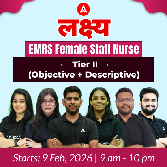 लक्ष्य  EMRS Female Staff Nurse | Tier II with Interview | Online Live + Recorded Batch By Adda247