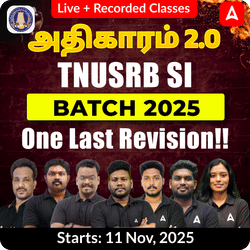 அதிகாரம் 2.0 - TNUSRB SI BATCH 2025 | Online Live Classes by Adda 247