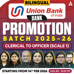 BANK PROMOTION BATCH 2025-26 | UNION BANK OF INDIA| CLERICAL TO OFFICER (SCALE 1) | Bilingual | Online Live + Recorded Classes by Adda 247