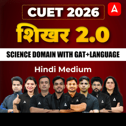 CUET 2026 शिखर 2.0 Batch Science in Hindi Medium | CUET Online coaching by Career Adda
