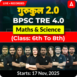 गुरुकुल 2.0 | BPSC TRE 4.0 Maths & Science (Class: 6th to 8th) Complete Batch 2025 | Online Live + Recorded Classes by Adda 247