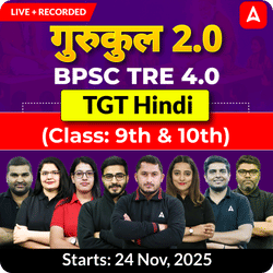 गुरुकुल 2.0 | BPSC TRE 4.0 Hindi TGT (Class: 9th & 10th) Complete Batch 2025 | Online Live + Recorded Classes by Adda 247