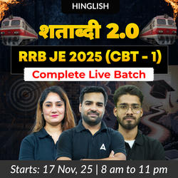 शताब्दी 2.0 - RRB JE 2025 (CBT - 1) | Complete Live Batch | Online Live + Recorded Classes by Adda 247 | Online Live Classes by Adda 247