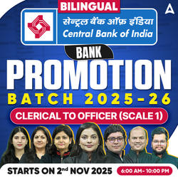 BANK PROMOTION BATCH 2025-26 |Central BANK OF INDIA| CLERICAL TO OFFICER (SCALE 1) | Bilingual | | Online Live Classes by Adda 247