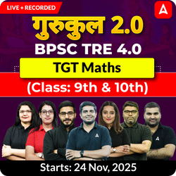 गुरुकुल 2.0 | BPSC TRE 4.0 Maths TGT (Class: 9th & 10th) Complete Batch 2025 | Online Live + Recorded Classes by Adda 247