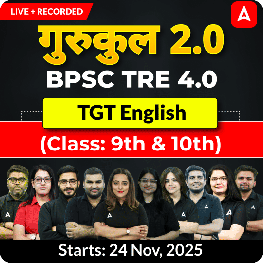 गुरुकुल 2.0 | BPSC TRE 4.0 English TGT (Class: 9th & 10th) Complete Batch 2025 | Online Live + Recorded Classes by Adda 247