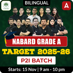 NABARD GRADE A TARGET 2025-26 P2I BATCH | Online Live Classes by Adda 247