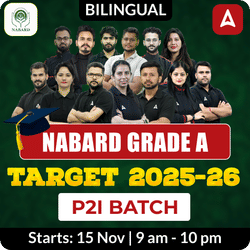 NABARD GRADE A TARGET 2025-26 P2I BATCH | Online Live Classes by Adda 247