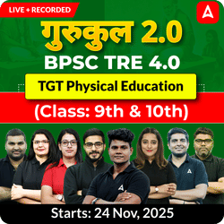 गुरुकुल 2.0 | BPSC TRE 4.0 Physical Education TGT (Class: 9th & 10th) Complete Batch 2025 | Online Live + Recorded Classes by Adda 247
