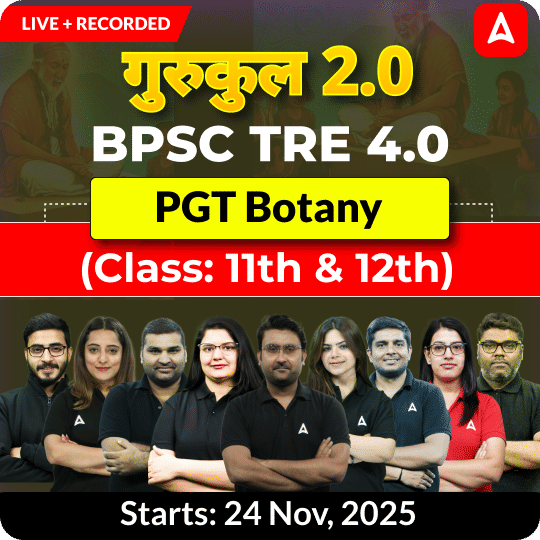 गुरुकुल 2.0 | BPSC TRE 4.0 Botany PGT (Class: 11th & 12th) Complete Batch 2025 | Online Live + Recorded Classes by Adda 247
