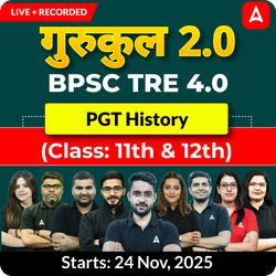 गुरुकुल 2.0 | BPSC TRE 4.0 History PGT (Class: 11th & 12th) Complete Batch 2025 | Online Live + Recorded Classes by Adda 247