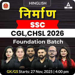 Nirmaan - निर्माण Foundation Batch For SSC CGL, CHSL 2026 Exams with Test Series and Ebook (#6) | Hinglish | Online Live Classes By Adda247