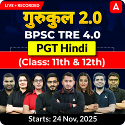 गुरुकुल 2.0 | BPSC TRE 4.0 Hindi PGT (Class: 11th & 12th) Complete Batch 2025 | Online Live + Recorded Classes by Adda 247
