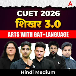 CUET 2026 शिखर 3.0 BATCH Arts in Hindi Medium | CUET Online coaching by Careers Adda