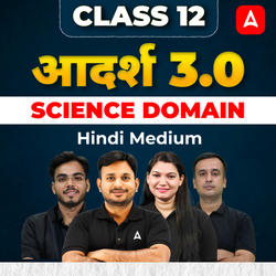 Class 12TH UP BOARD आदर्श 3.0 Science Batch in Hindi Medium | CUET UG Online Coaching by Careers Adda
