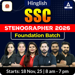Foundation Batch For SSC Stenographer 2026 Exams with Test Series and Ebook | Hinglish | Online Live Classes By Adda247