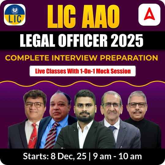 LIC AAO Legal Officer| Complete Interview Preparation | Live Classes With 1-on-1 Mock Session | Online Live Classes by Adda 247