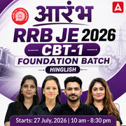 आरंभ : RRB JE CBT-1 Engineering 2026 | Foundation Batch Live | Hinglish Online Live Classes By Adda247