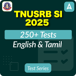 TNUSRB SI Mock Test (Tamil & English)