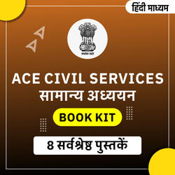 ACE Civil Services-General Studies Books Kit for UPSC & other State PCS Exams (Hindi Printed Edition) By Adda247