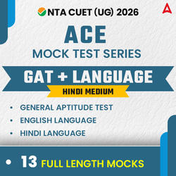CUET UG 2026 GAT & Language (Hindi +English) ACE Mock Test Series in Hindi Medium | Online Test Series By Adda247